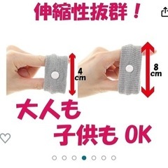 つわり 車酔い 対策の画像