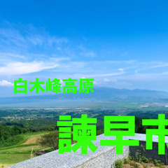 【夢を叶える! 九州移住転職  長崎県諫早市勤務】建設機械及び、大型車両の整備士求む! 　寮つきの画像