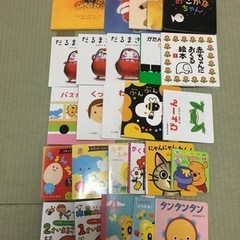 【中古】絵本 まとめ売り
