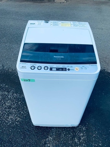 静岡県東部限定、冷蔵庫、洗濯機、美品、2023年製1人暮らし 2023年製 Haier（冷蔵庫 JR-NF148CK、洗濯機 JW-U55HK）世田谷区