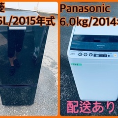 限界価格挑戦！！新生活家電♬♬洗濯機/冷蔵庫♬31