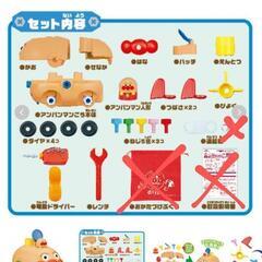 アンパンマン くみたてDIY はしるぞっ! ねじねじアンパンマ ンごうの画像