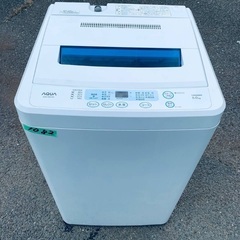 限界価格挑戦！！新生活家電♬♬洗濯機/冷蔵庫♬33