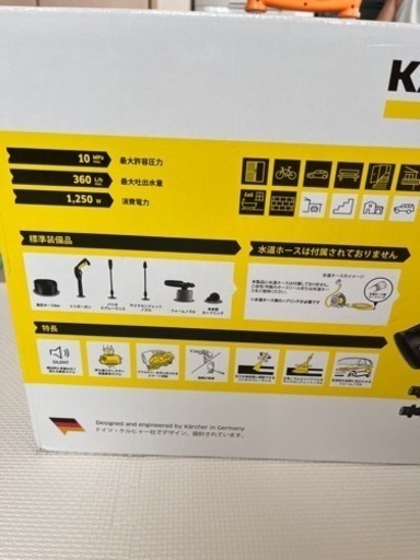 ケルヒャー　新品