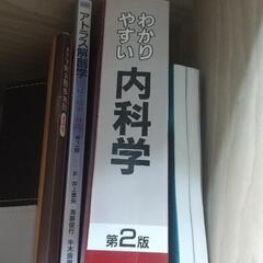 ★9/9まで購入可能 内科学　看護　九州大学の画像