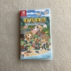 【Switch】牧場物語 オリーブタウンと希望の大地