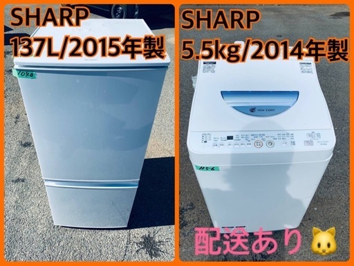 限界価格挑戦！！新生活家電♬♬洗濯機/冷蔵庫♬35
