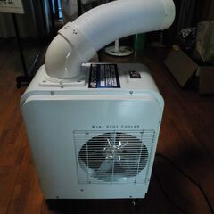 ナフコ　スポットクーラー  美品の画像