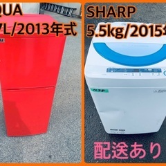 限界価格挑戦！！新生活家電♬♬洗濯機/冷蔵庫♬15 限界価格挑戦！！新生活家電♬♬洗濯機/冷蔵庫♬4