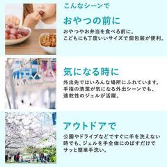 東亜産業　ポケクリン１５箱　安心の日本製ハンドジェルの画像