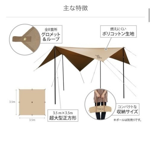 【DOD】チーズタープS