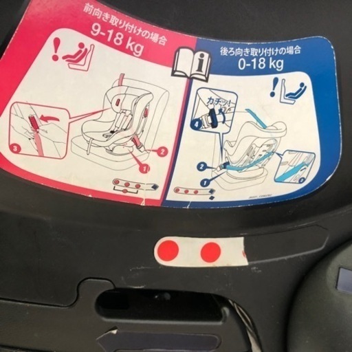 決まりました。チャイルドシート　乳幼児〜18kg joie
