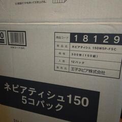 　ネピアティシュ　nepia　60箱　【5箱1包み（1セット）×（12セット）】の画像
