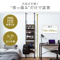 突っ張り棚(６０㎝幅）の画像