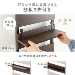 突っ張り棚(６０㎝幅）の画像