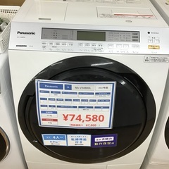 【トレファク神戸新長田】Panasonicの2017年製ドラム式洗濯機入荷しました！!【取りに来れる方限定】