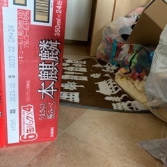 今日中にお願いしたいです！