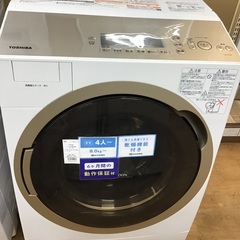 トレファク神戸新長田 】TOSHIBAの洗濯機2018年製です！!!【取り