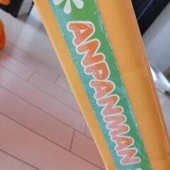 アンパンマン滑り台　差し上げます※キャンセルのため再投稿しますの画像