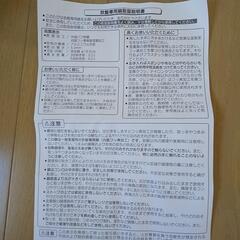 ［取引決定］炊飯専用鍋 新品の画像