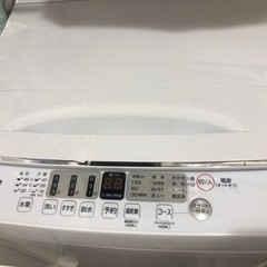 購入者様決まりました！　生活家電