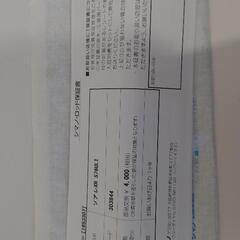 ソアレxr　S76UL-Tとs610L-Sのセットの画像
