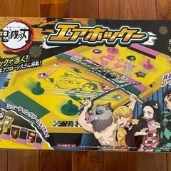 鬼滅の刃　エアホッケー　