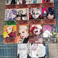 東京喰種★1〜14全巻の画像