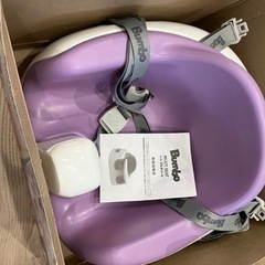 バンボ　トレイ　ベルト付きの画像