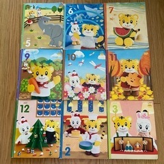 子供知育にピッタリ🍀こどもちゃれんじ　ぽけっと　9冊