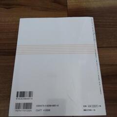 離乳食本📖コンビのマグセット🥤の画像