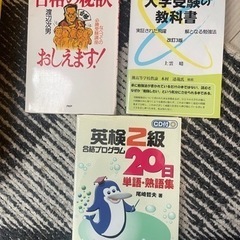 貴重　書籍3冊セット　必要な方には宝物