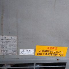 業務用冷蔵庫、ガスストーブ、ロックグラス、オーブントースター、炊飯器、皿、椅子４客の画像