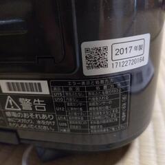 炊飯器2017年製の画像