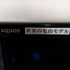テレビの画像