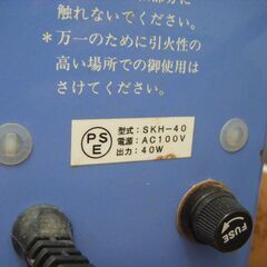 ミスギ SKH-40 まぜまぜマン 中古品 【ハンズクラフト宜野湾店】の画像