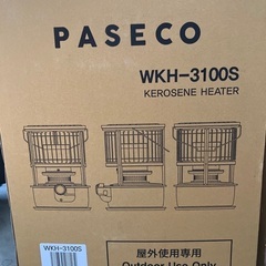 千葉県の石油ストーブの中古が安い！激安で譲ります・無料であげます｜ジモティー