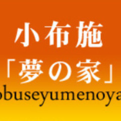 南東角地に建つ南側に窓の無い家！小布施町にて完成体感会開催！