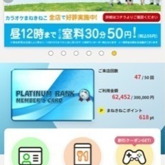 対バン相手