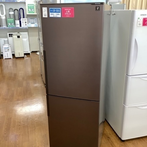SHARP シャープ 2ドア冷蔵庫 SJ-PD27C-T 2017年製【トレファク 川越店】