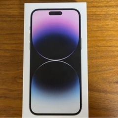 iphone 14 pro max 256gb ネット決済可　残債なし