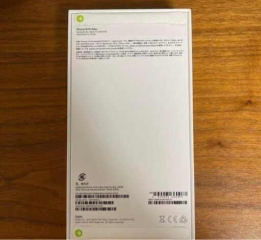 iphone 14 pro max 256gb ネット決済可　残債なし