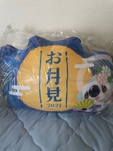 17ベイビー　月見2021年