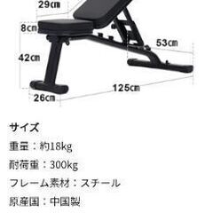 リーディングエッジ、インクラインベンチシート、ベンチマットの画像