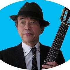 9/11(月)あら先生と音楽愛好家のギターコンサート🎸参加費無料✨ - コンサート/ショー
