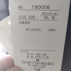 true balance 夏用ジャケットの画像