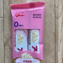 個包装粉ミルク　試供品セットの画像