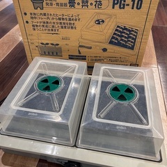 愛菜花 家庭用 発芽 育苗器 PG-10 発芽器 昭和精機