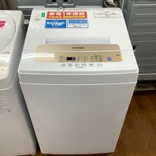 IRIS OHYAMA アイリスオーヤマ 全自動洗濯機 IAW-T502EN 2021年製【トレファク 川越店】