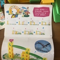 チャレンジ知育玩具＋タカラトミーのツリーハウスの画像